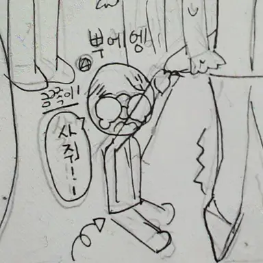 Profile image of 남한