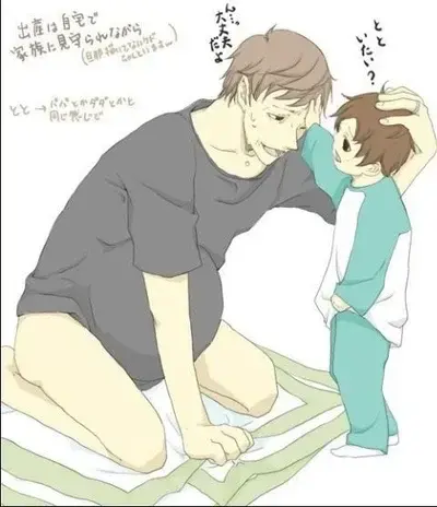 DeafPea8083의 Birth alone with kid