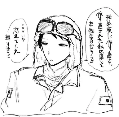 Profile image of 環袮