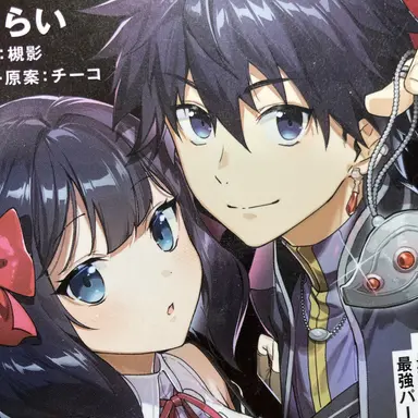 Profile image of クライ・アンドリヒ