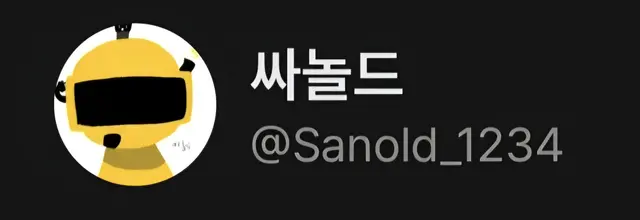 Profile image of 싸놀드