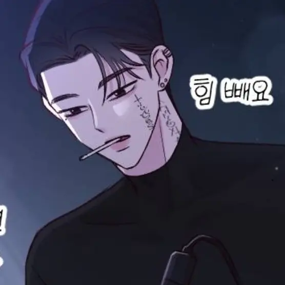 Riri._0127의 일진무리들이 나의 옷을 벗기려한다?