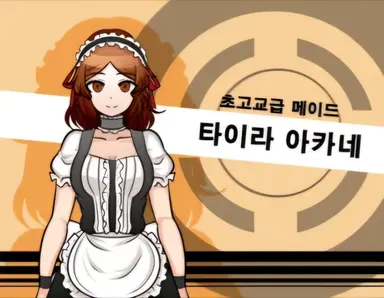 Profile image of 타이라 아카네