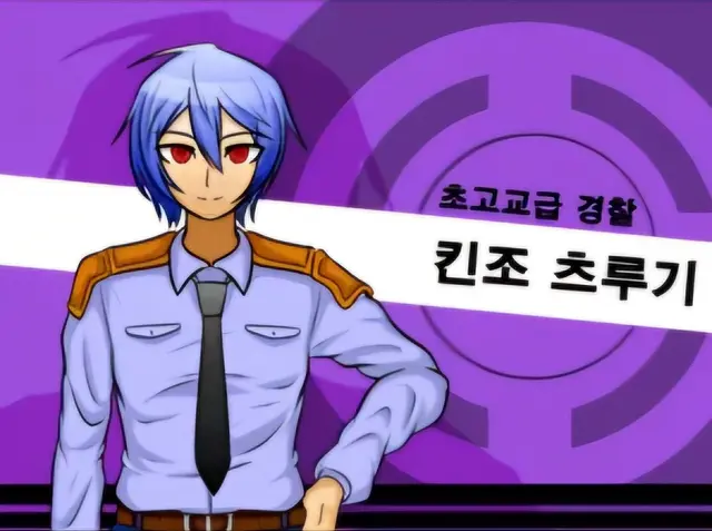 Profile image of 킨조 츠루기
