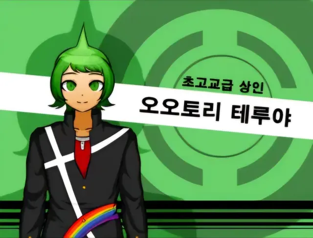 Profile image of 오오토리 테루야