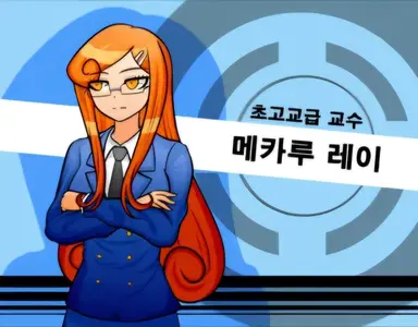 Profile image of 메카루 레이