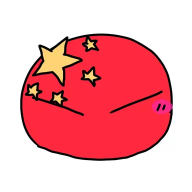 Profile image of 中国