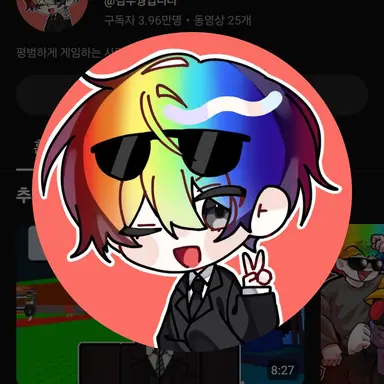 Profile image of 우웡