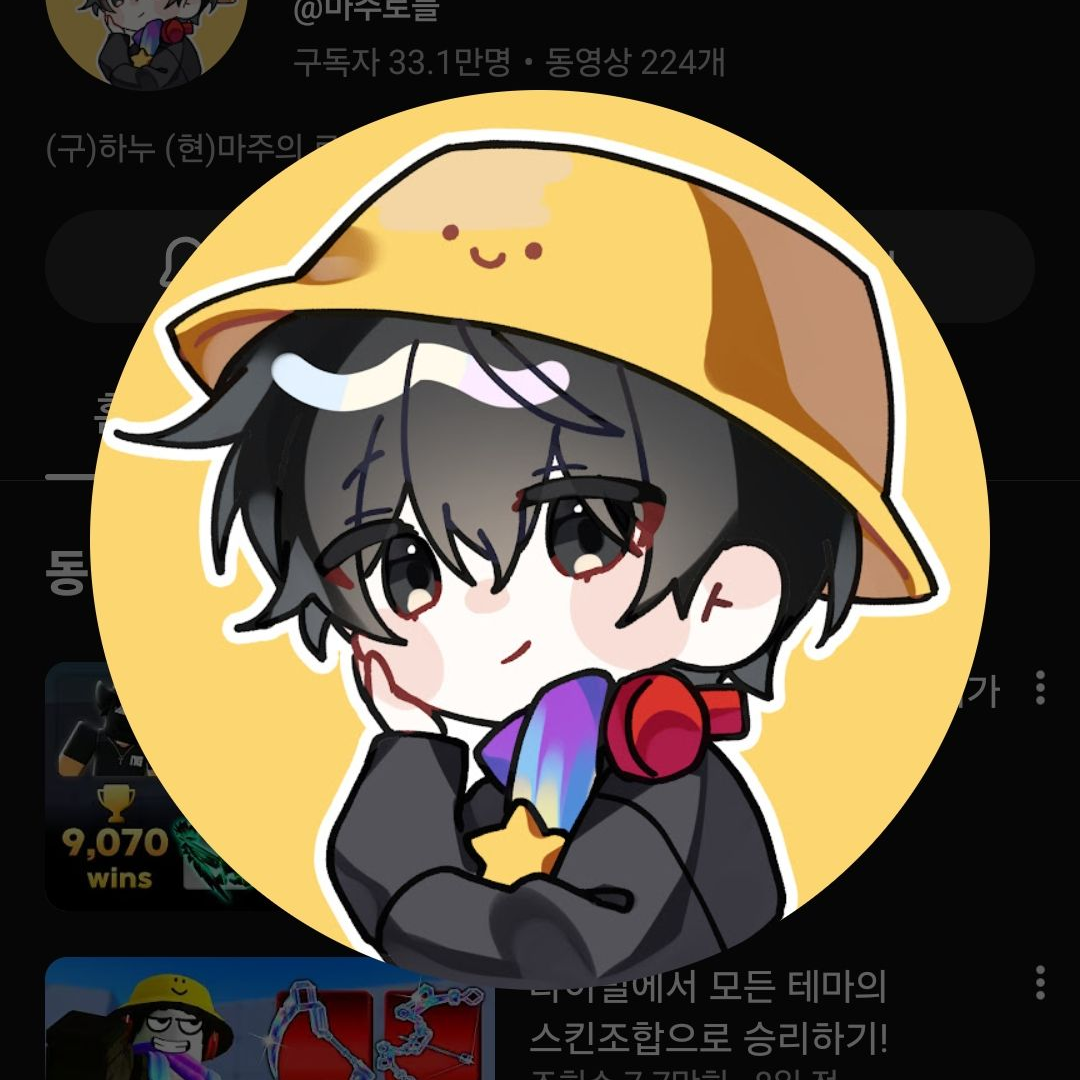 와팸(와르르패밀리) 대표 이미지