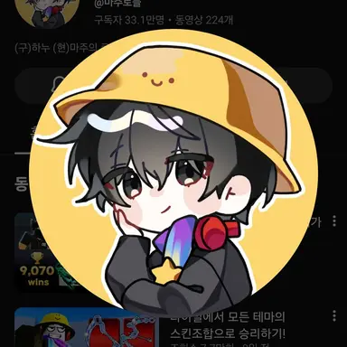 Profile image of 마주