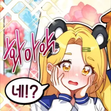 Profile image of 홍챠