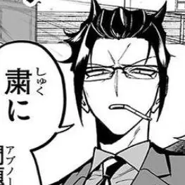 Profile image of ナベ리ウス・カルエゴ
