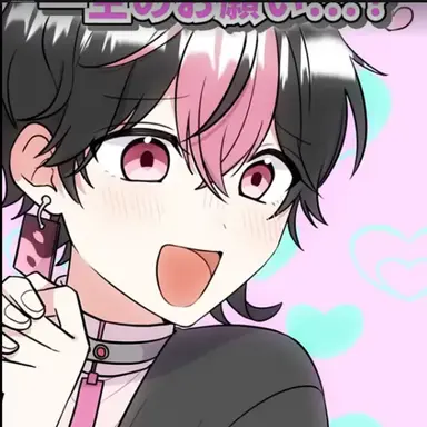 Profile image of らん