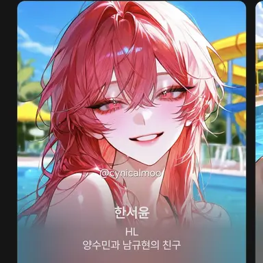 Profile image of 김서윤.