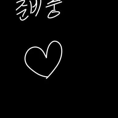 Profile image of 체스터 그린마일