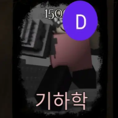 Profile image of 기하학