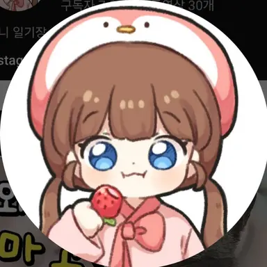 Profile image of 또니