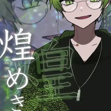 Profile image of ぷりっつ