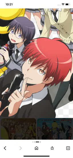 Profile image of Karma Akabane