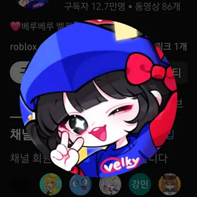 Profile image of 벨키