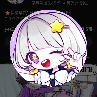 Profile image of 멜로우