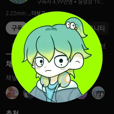 Profile image of 우유참치