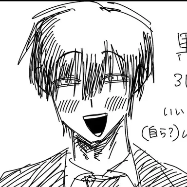 Profile image of 黒山