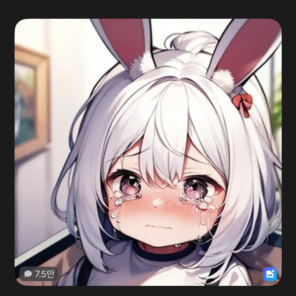 샤르