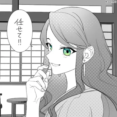 Profile image of ラミア