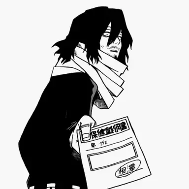 Profile image of 相澤消太
