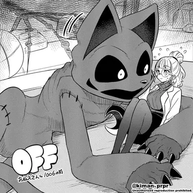 Profile image of Poppy Playtime