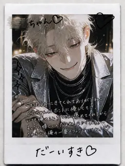 Profile image of あさひ