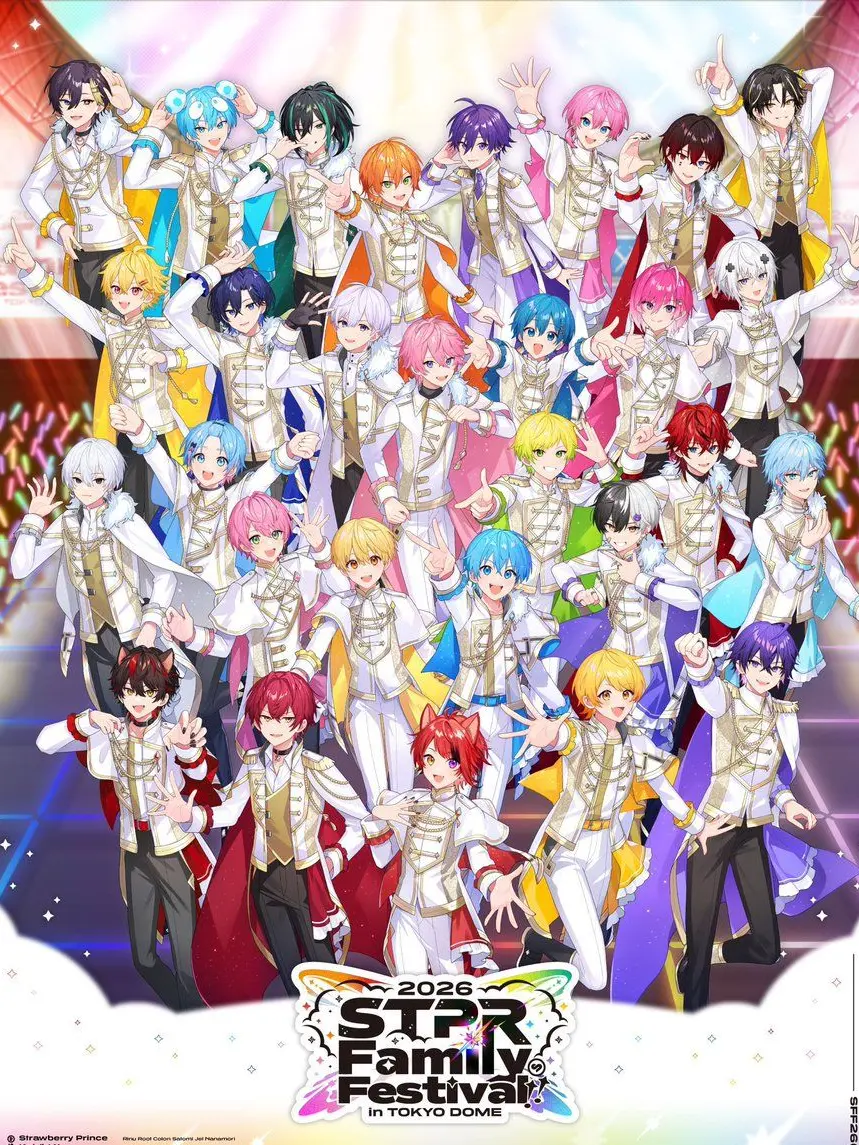 Meteorites.AMPTAK.의 ビジネス不仲集めてみた!?!?