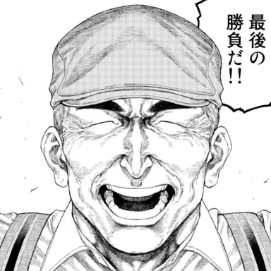 Profile image of 佐藤