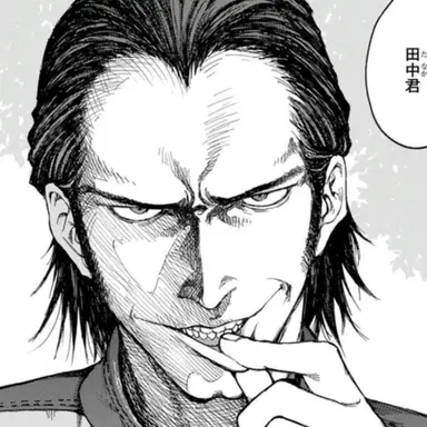 Profile image of 田中