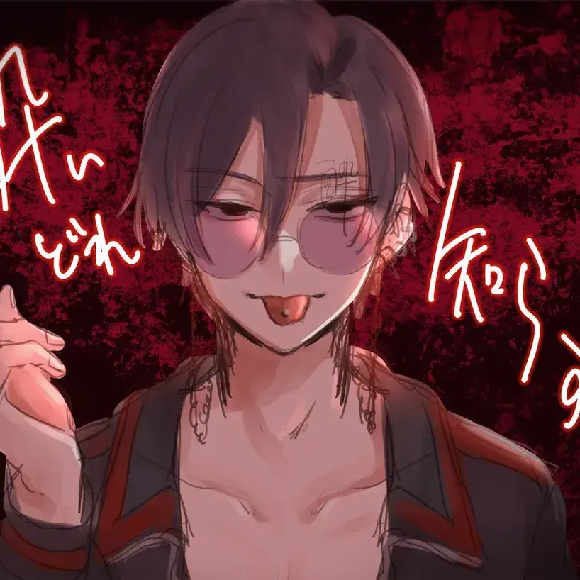 HazyPain8464의 バレちゃった…