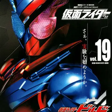 Profile image of ビルド