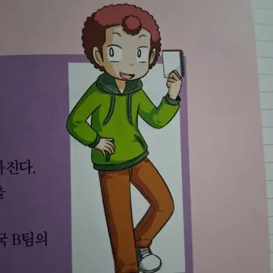 Profile image of 하지만