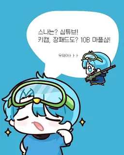 Profile image of 10B