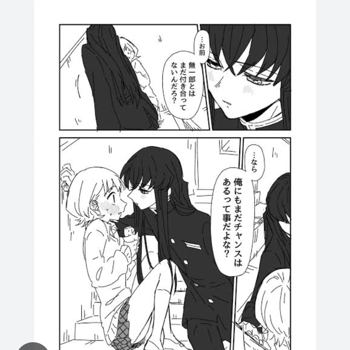 有一郎