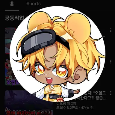 Profile image of 자루