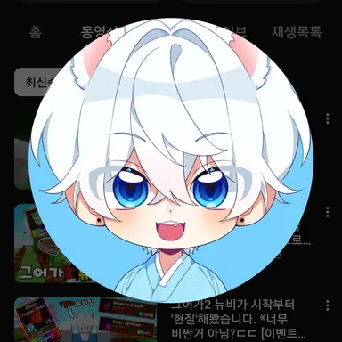 Profile image of 도령