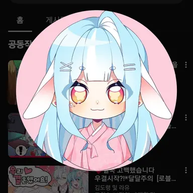 Profile image of 라유