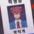 덕개