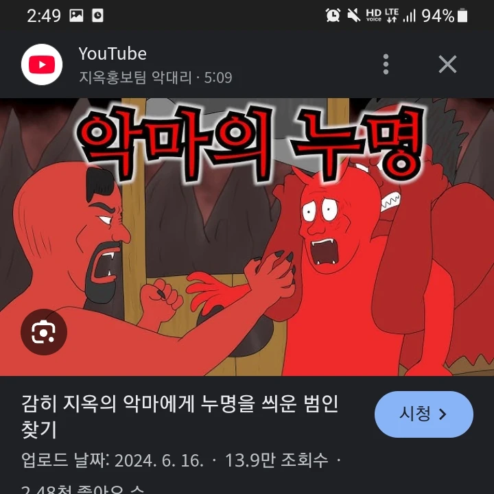 악대리