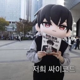감제이