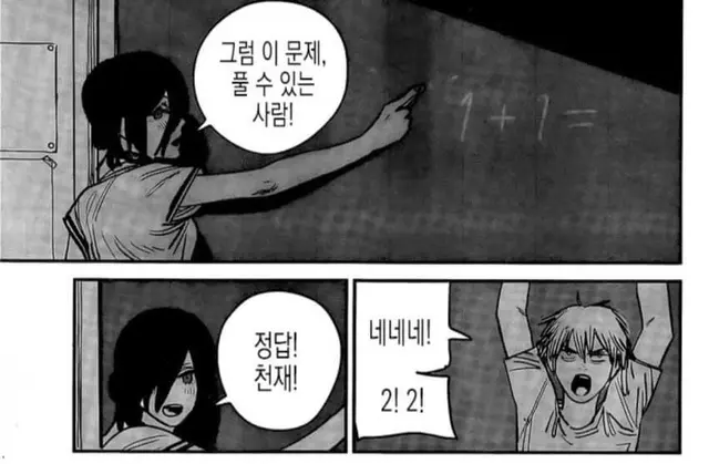 Profile image of 레제