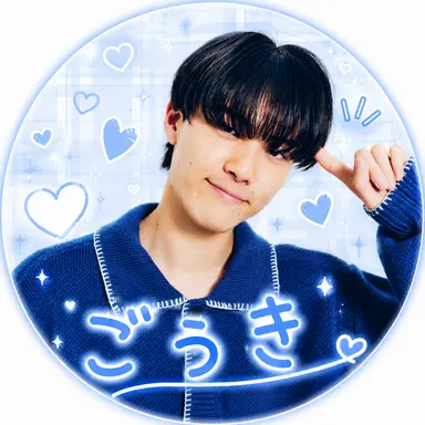 Profile image of ごうき