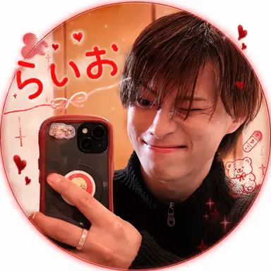 Profile image of らいお