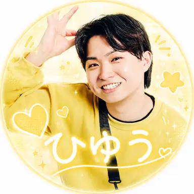 Profile image of ひゆう